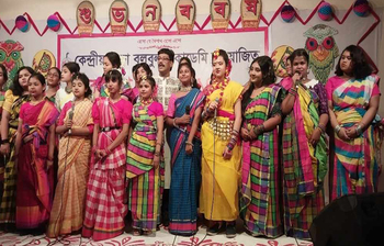 বাফায় নববর্ষ উদযাপন