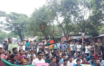 ইবি শিক্ষার্থীদের মহাসড়ক অবরোধ