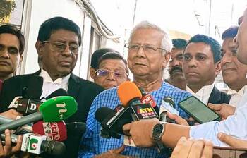 শ্রম আদালতে ড. ইউনূস