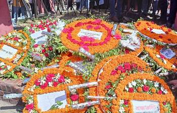 আজকের রাজধানী