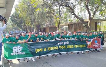 ঢাবিতে ছাত্রশিবিরের র‍্যালি