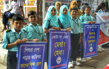 সরকারি স্কুলেই শুধু বৃত্তি পরীক্ষা, বেসরকারি স্কুলে হতাশা ও ক্ষোভ