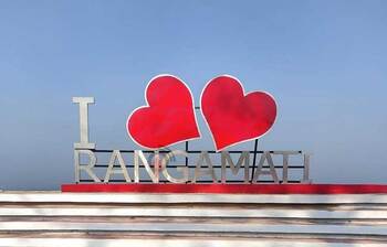 পর্যটক বরণে প্রস্তুত রাঙামাটি