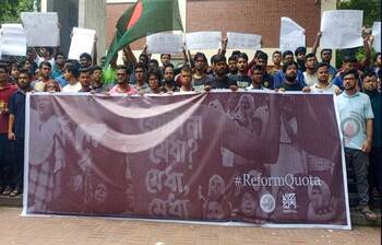 বুয়েট শিক্ষার্থীদের নীরব প্রতিবাদ