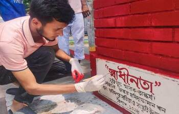 দেওয়াল সাজাতে ব্যস্ত ফরিদপুরের শিক্ষার্থীরা