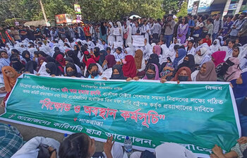 ছবিতে ডিপ্লোমা প্রকৌশলীদের বিক্ষোভ