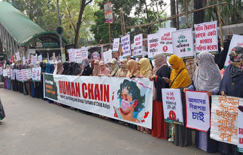 ধর্ষণের বিরুদ্ধে রাজপথে মহিলা জামায়াত