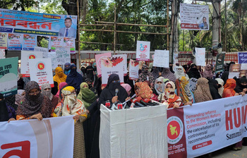 নারী সংস্কার কমিশন বাতিলের দাবিতে মানববন্ধন