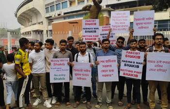 সাকিব-বিরোধী স্লোগানে উত্তাল শেরে বাংলা