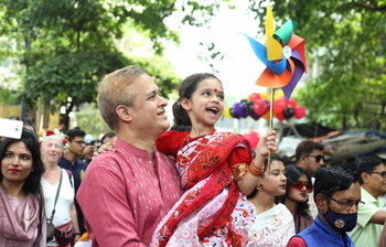 শুভ নববর্ষ