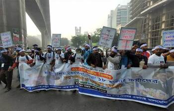 মালয়েশিয়ায় যেতে না পারা কর্মীদের সড়ক অবরোধ