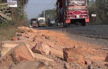 এ যেন মরণফাঁদ