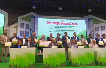 সবুজ ভাবনায় সেরা, পুরস্কৃত প্রাণ-আরএফএলের দুই কারখানা