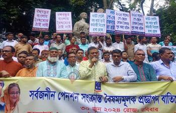 ঢাবি কর্মচারী ঐক্য পরিষদের বিক্ষোভ-সমাবেশ