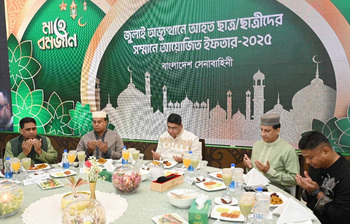 জুলাই গণঅভ্যুত্থানে আহতদের সঙ্গে সেনাবাহিনীর ইফতার