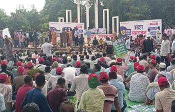 তিন দাবিতে শহীদ মিনারে প্রাথমিক শিক্ষকরা