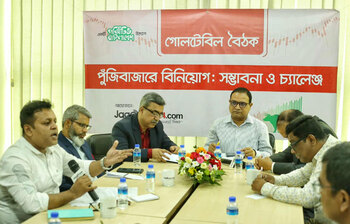 ছবিতে জাগো নিউজের গোলটেবিল বৈঠক