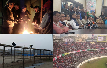 আজকের আলোচিত ছবি: ১৯ জানুয়ারি ২০২৪