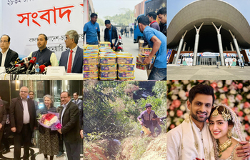 আজকের আলোচিত ছবি: ২০ জানুয়ারি ২০২৪