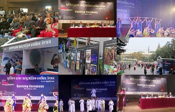 ছবিতে ঢাকা আন্তর্জাতিক চলচ্চিত্র উৎসব