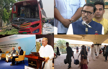 আজকের আলোচিত ছবি: ১৬ এপ্রিল ২০২৪