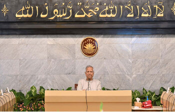 আজকের আলোচিত ছবি: ০৪ মার্চ ২০২৫