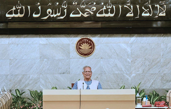 আজকের আলোচিত ছবি: ১৫ মে ২০২৫