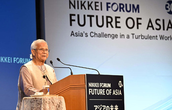 আজকের আলোচিত ছবি: ২৯ মে ২০২৫