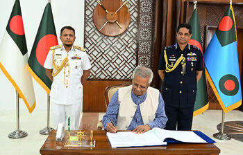 আজকের আলোচিত ছবি: ০৩ আগস্ট ২০২৫