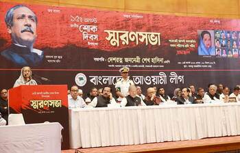 আজকের আলোচিত ছবি: ১৬ আগস্ট ২০২৩