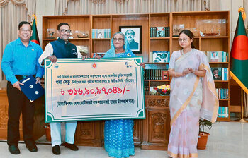 আজকের আলোচিত ছবি: ৫ এপ্রিল ২০২৩