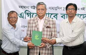 আজকের আলোচিত ছবি: ১৬ এপ্রিল ২০২৩