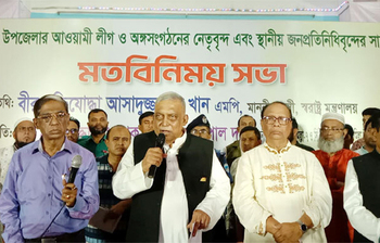 আজকের আলোচিত ছবি: ২৯ এপ্রিল ২০২৩