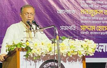 আজকের আলোচিত ছবি: ২০ মে ২০২৩