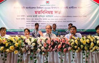 আজকের আলোচিত ছবি: ১০ জুন ২০২৩