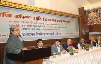 আজকের আলোচিত ছবি: ২৪ জুন ২০২৩