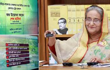 আজকের আলোচিত ছবি: ২০ জুলাই ২০২৩