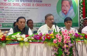 আজকের আলোচিত ছবি: ১১ আগস্ট ২০২৩