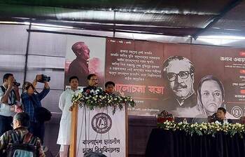 আজকের আলোচিত ছবি: ১৮ আগস্ট ২০২৩