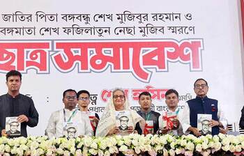 আজকের আলোচিত ছবি: ১ সেপ্টেম্বর ২০২৩