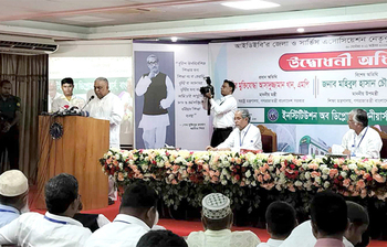 আজকের আলোচিত ছবি: ৩০ সেপ্টেম্বর ২০২৩