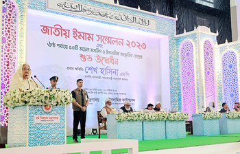 আজকের আলোচিত ছবি: ৩০ অক্টোবর ২০২৩