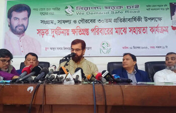 আজকের আলোচিত ছবি: ১ ডিসেম্বর ২০২৩