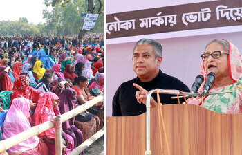 আজকের আলোচিত ছবি: ২৬ ডিসেম্বর ২০২৩