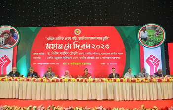 আজকের আলোচিত ছবি: ১ মে ২০২৩