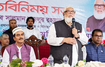 আজকের আলোচিত ছবি: ৩ নভেম্বর ২০২৩