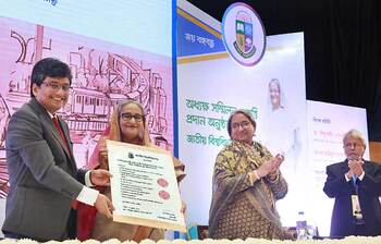 আজকের আলোচিত ছবি: ১৬ জুলাই ২০২৩