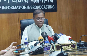 আজকের আলোচিত ছবি: ৫ নভেম্বর ২০২৩