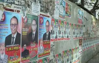 ঢাকায় এখনও ঝুলছে নির্বাচনী পোস্টার