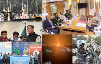 আজকের আলোচিত ছবি: ১৫ জানুয়ারি ২০২৪